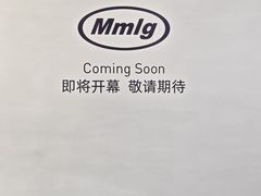 -太原茂业天地购物中心