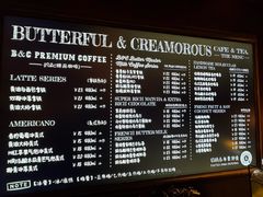 -B&C黄油与面包·THE GARDEN BAKERY概念店(世纪汇店)