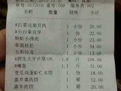 -添福来墨鱼饺子 · 海鲜东北菜(大连星海·黄浦路店)