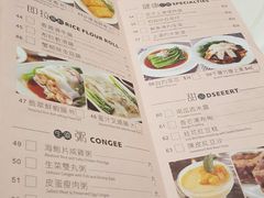 菜单-富园海鲜酒家(佐敦店)