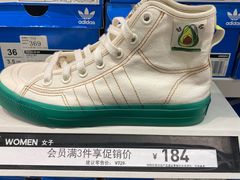 -阿迪达斯(八方汇精品优惠店)