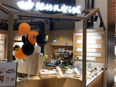 -猫的天空之城概念书店(苏州诚品店)