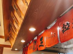 -豚王拉面(澳门银河店)