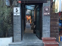 门面-汤厨(五道营店)