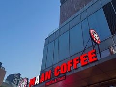 -漫咖啡(红唐店)