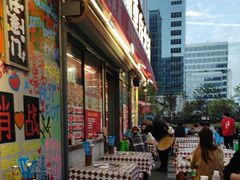 -赵美丽·重庆社区火锅·直营店(火车东站·中豪国际店)