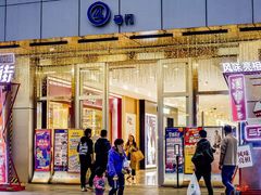 -凯德广场(金牛店)