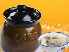 瓦罐煨汤-东生饭店