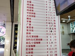 菜单-老潮兴粿品(龙北店)