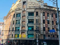 -南京大牌档(人民广场店)