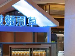 -西贝(吴江路湟普汇店)
