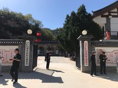 -梁家河村红色旅游区