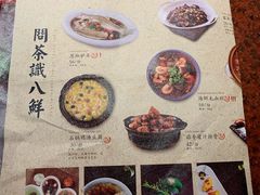 菜单-绿茶餐厅(蓝色港湾店)