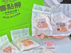 -喜点狮(江门大融城店)