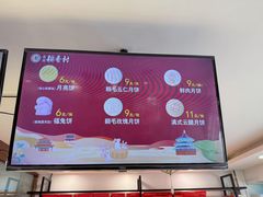 -北京稻香村(方庄店)