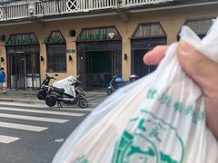 牛筋-上海牛羊肉公司塘沽路清真门市部