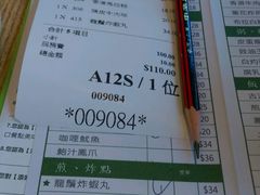 -添好运点心专门店(百老汇店)