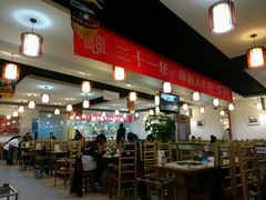 -袁记串串香(人民公园店)