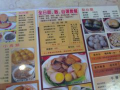 -旺角宝港式茶餐厅(寮步店)