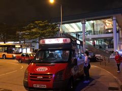-富豪雪糕车流动点(尖沙咀店)