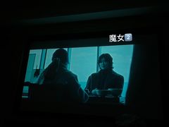 -金色印象·HiFi影音·按摩足疗(龙腾路店)
