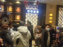 等位区-芭菲盛宴·环球美食(解放碑英利国际店)