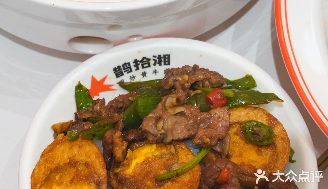 这家湖南菜味道确实够味🉐就是太费饭了