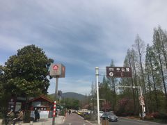 -钟山体育运动公园