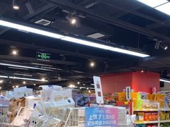 -好特卖HotMaxx(杭州滨江宝龙城店)