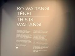 -怀唐伊条约签署地