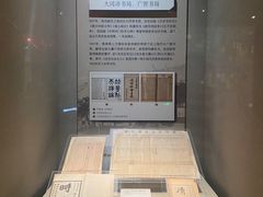 -中国近现代新闻出版博物馆
