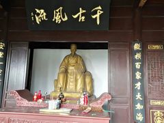 -东坡赤壁风景名胜区