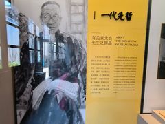 -章太炎故居