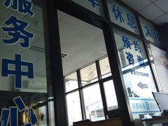 -北京市二清机动车检测场有限公司