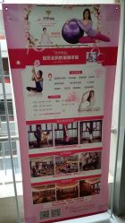 点击看大图 -悠伊瑜伽·孕产·普拉提