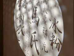 -马旺子·川小馆