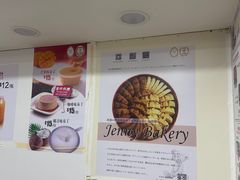 -珍妮曲奇聪明小熊(尖沙咀店)