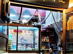 -芝兰斋糕干店(平山道店)