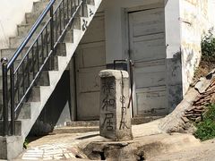 -王顺山国家森林公园