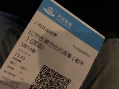 -万达影城(锦华万达广场IMAX店)