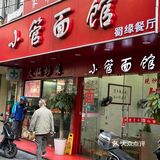 适合打工人的工作餐（3）～