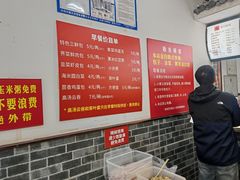 -津门张记包子铺(华昌道店)