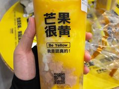 -芒果很黄(厦门大学店)