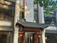 -千岛湖小鱼儿·淳安匠心农家菜