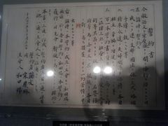 -宋庆龄陵园