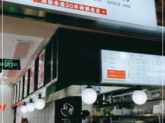 -黑粉你肥牛火锅粉(泛悦汇KA店)