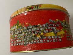 -珍妮曲奇聪明小熊(尖沙咀店)