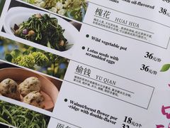 -掌柜的店·河南菜(世茂店)