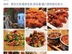 -燕郊烧鸽子(广安路店)
