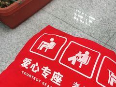 -招商银行·北京首体科技金融支行